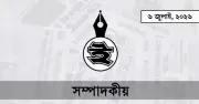 যোগ্য প্রার্থী সংকটে বিসিএসে শূন্য ২ হাজার ক্যাডার পদ: শিক্ষাব্যবস্থার ব্যর্থতার প্রতিচ্ছবি
