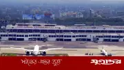 শেরওয়ানি ফেলে আসায় শাহজালালে ফ্লাইট আড়াই ঘণ্টা আটকে রাখলেন বিমান কর্মকর্তা