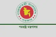 বিএনপি সরকারের পাঁচ মাসে পররাষ্ট্র মন্ত্রণালয়ে বড় রদবদল