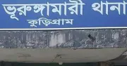 কুড়িগ্রামে দুধকুমার নদ থেকে অজ্ঞাত নারীর মরদেহ উদ্ধার