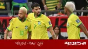 বিশ্বকাপের শেষ ষোলোর ম্যাচের আগে ব্রাজিলের পাকেতা চোটে পড়েছেন