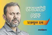 ব্রাজিলের বিশ্বকাপ বিদায়: পাঁচ কারণ ও নরওয়ের কৌশল বিশ্লেষণ