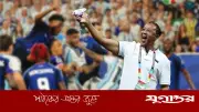 গৌরবের পরাজয় কেপ ভার্দের, বললেন কোচ বুবিস্তা