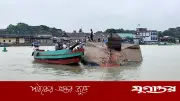 মেঘনার ঘূর্ণিস্রোতে ৫ হাজার বস্তা ধান-চালসহ কার্গো ডুবে গেছে