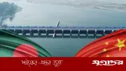 তিস্তা প্রকল্পে চীনের কারিগরি সহায়তা: সম্ভাবনা ও চ্যালেঞ্জ