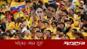 কলম্বিয়া ও ঘানার লড়াই শেষ ১৬-এ যাওয়ার জন্য