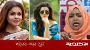 জুলাই আন্দোলন কটাক্ষ: শাওন-মাহির বিরুদ্ধে শাহবাগ থানায় অভিযোগ