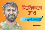 ক্রিস্টিয়ানো রোনালদোর বিশ্বকাপ বিদায়: এক যুগের অবসান