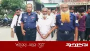 বরিশালে নবম শ্রেণির শিক্ষার্থী ধর্ষণ মামলায় বৃদ্ধের মৃত্যুদণ্ড