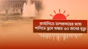 ঢাকার বাতাসের মান ‘অস্বাস্থ্যকর’, বিশ্বের দ্বিতীয় দূষিত শহর