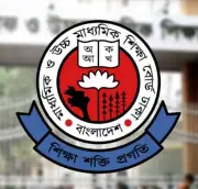 ঢাকা বোর্ডের নির্দেশ: নাম ও জন্ম তারিখ সংশোধনে আবেদন দ্রুত পাঠানোর নির্দেশ
