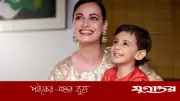 ছেলের প্রশংসায় দিয়া মির্জা, নেটিজেনদের কটাক্ষ