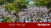 জানাজায় বেশি মানুষ মানেই কি ক্ষমা নিশ্চিত? ইসলামের ব্যাখ্যা