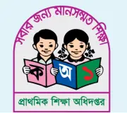 প্রাথমিক শিক্ষা অধিদপ্তরের নির্দেশ: অনুপস্থিত শিক্ষকদের তালিকা চেয়েছে