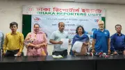 ঘরে বসেই চিকিৎসাসেবা পাবেন ডিআরইউ সদস্য ও তাঁদের পরিবার