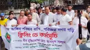 ঠিকাদার ব্যর্থ হলে ময়লা সংগ্রহ পদ্ধতি বদলাবে ডিএসসিসি