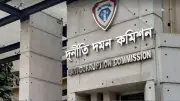 আতিউরসহ তিন গভর্নরের তথ্যের খোঁজে দুদক