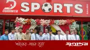 হবিগঞ্জ ও সিলেটে দুরন্ত স্পোর্টস গ্যালারির নতুন শোরুম চালু