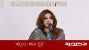 শেখ হাসিনাকে দেশে ফিরিয়ে বিচারের মুখোমুখি করতে সরকারের প্রচেষ্টা অব্যাহত: পররাষ্ট্র প্রতিমন্ত্রী