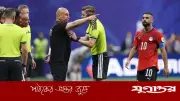 আর্জেন্টিনার প্রতি ফিফার পক্ষপাত: মিশরের কোচের বিস্ফোরক মন্তব্য