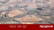 বিশ্বের বৃহত্তম সামরিক সদর দপ্তর ‘দ্য অক্টাগন’ উদ্বোধন করল মিশর