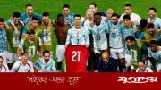 জোতার স্মৃতিতে আবেগঘন রোনালদো, ক্রোয়েশিয়াকে হারিয়ে শেষ ষোলোয় পর্তুগাল