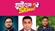 ফুটবল সিগমা কুইজে পুরস্কার জিতে আনন্দ ভাগাভাগি করছেন বিজয়ীরা
