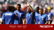 ফ্রান্সের মুখোমুখি ‘অঘটনঘটনপটীয়সী’ প্যারাগুয়ে