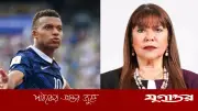 এমবাপ্পেকে বর্ণবাদী মন্তব্য: প্যারাগুয়ের এমপির বিরুদ্ধে ফ্রান্সে তদন্ত শুরু
