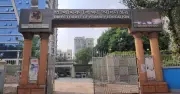 প্রাথমিক বিদ্যালয়ে জিয়া বই সংরক্ষণের নির্দেশনা বাতিল