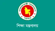শিক্ষকদের বাড়ি ভাড়া ভাতা দ্বিগুণ করল সরকার