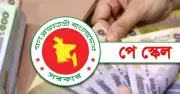 সরকারি কর্মচারীদের নতুন পে-স্কেল: দুই ধাপে বাস্তবায়নের পরিকল্পনা