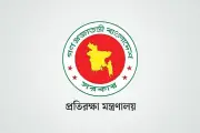 অবসরপ্রাপ্ত ১৫০ সেনা কর্মকর্তাকে স্বাভাবিক অবসর ও ভূতাপেক্ষ পদোন্নতি দিল সরকার