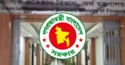সরকারি চাকরির পরীক্ষায় সম্মানী ও ব্যয় বাড়াল সরকার