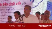 কারিগরি শিক্ষায় অগ্রাধিকার দিচ্ছে সরকার: পানিসম্পদমন্ত্রী