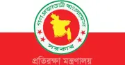 সেনাবাহিনী, নৌবাহিনী ও বিমানবাহিনীর ১৫০ অবসরপ্রাপ্ত কর্মকর্তাকে আর্থিক সুবিধা দিল সরকার