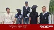 প্রেমিকার সহায়তায় স্ত্রীকে গুলি করে হত্যা, নেপাল থেকে গ্রেপ্তার