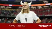 বাবাদের কাছ থেকে ব্রাজিল জয়ের গল্প শুনতে পারেন হালান্ডরা