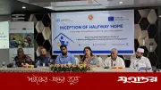 বেনাপোলে অভিবাসীদের সুরক্ষায় ‘হাফওয়ে হোম’ উদ্বোধন