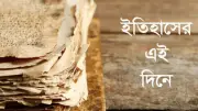টানা বৃষ্টিতে চট্টগ্রামে ভয়াবহ জলাবদ্ধতা, নৌ চলাচল বন্ধ