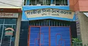 সাতক্ষীরায় এইচএসসি পরীক্ষায় ভুল সিলেবাসের প্রশ্নপত্র বিতরণের অভিযোগ
