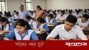 জামালপুরে এইচএসসি পরীক্ষায় ভুল প্রশ্নপত্রে ১০০ শিক্ষার্থী