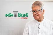 বাংলাদেশের বিপক্ষে ভারতের জয় ৩-১ গোলের ব্যবধানে