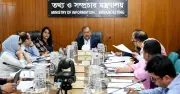 তথ্য ও সম্প্রচার মন্ত্রণালয়ের আইন আধুনিকায়নের উদ্যোগ