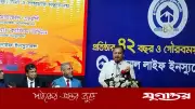 বীমা খাতকে শক্ত আইনি কাঠামোয় আনার আহ্বান তথ্যমন্ত্রীর