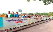 আন্তর্জাতিক মাদকবিরোধী দিবসে মানববন্ধন ও সচেতনতা বৃদ্ধির আহ্বান