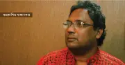 ভাস্কর চৌধুরীর সাক্ষাৎকার: সাহিত্য, ইতিহাস ও আদিবাসী প্রসঙ্গ