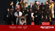 খামেনির জানাজায় ইউরোপীয় দেশগুলোকে আমন্ত্রণ জানায়নি ইরান