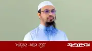 ইসলামে খেলাধুলা নিষিদ্ধ নয়: শায়েখ আহমাদুল্লাহ