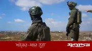 গাজা-পশ্চিম তীরে দখল বাড়াচ্ছে ইসরাইল, উদ্বেগ প্রকাশ জাতিসংঘের